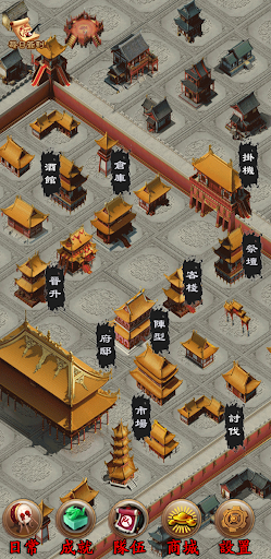 放置那三國(guó)無(wú)限征戰(zhàn)游戲版截圖4