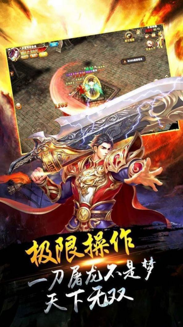 文字冰雪傳奇手游版截圖4