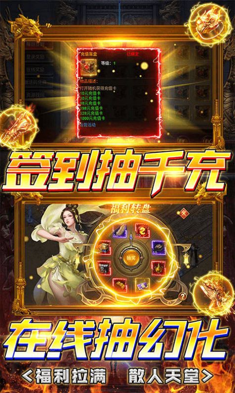 叢林戰(zhàn)役三職業(yè)打金手游最新版截圖5