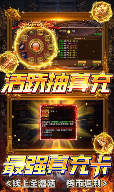 叢林戰(zhàn)役三職業(yè)打金手游最新版截圖8