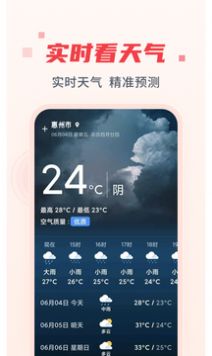 快看大字版APP下載最新版截圖2