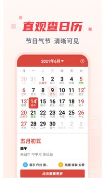 快看大字版APP下載最新版截圖3