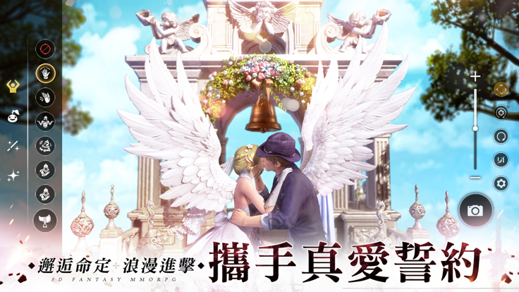 圣劍亞瑟傳奇手游版截圖2