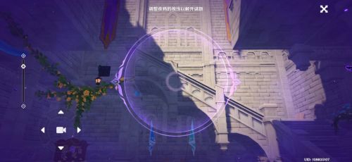 原神幽夜默示錄攻略大全  幽夜默示錄修復(fù)橋梁任務(wù)怎么做[多圖]圖片3