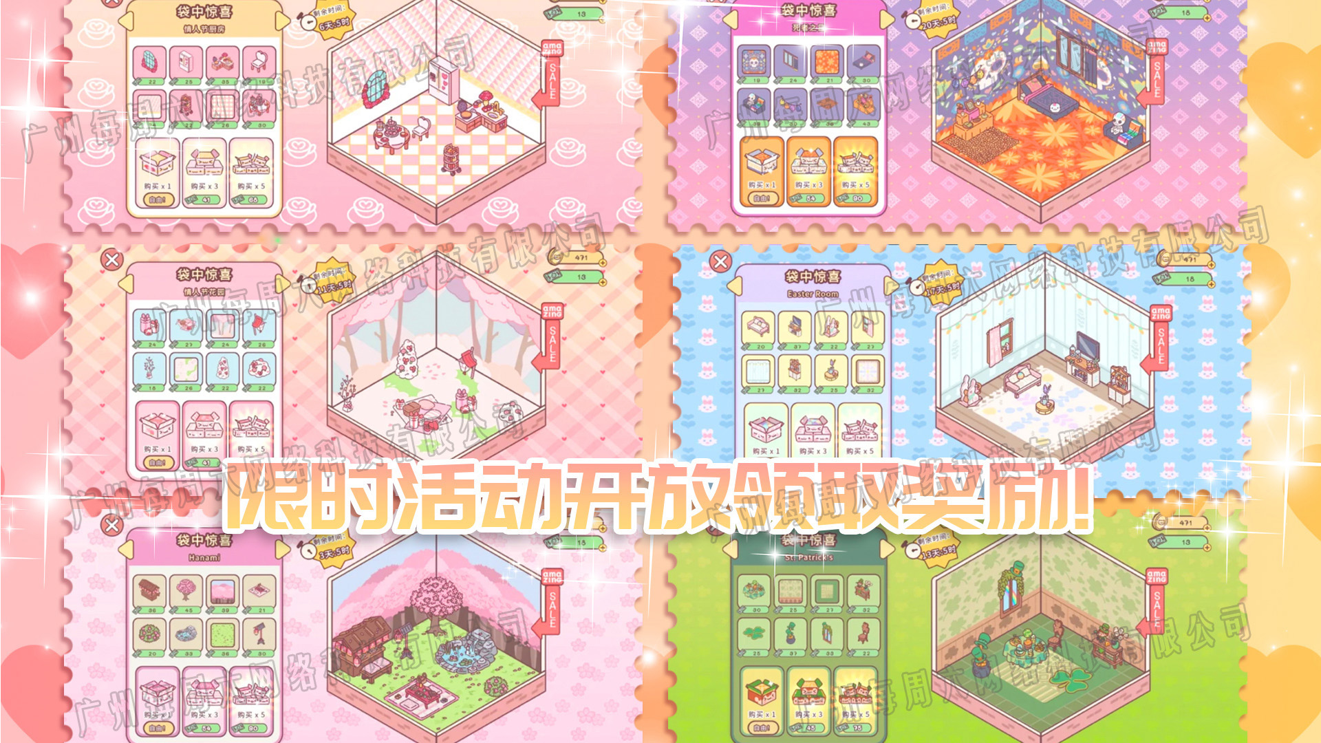 萌宅小屋女朋友游戲版截圖2