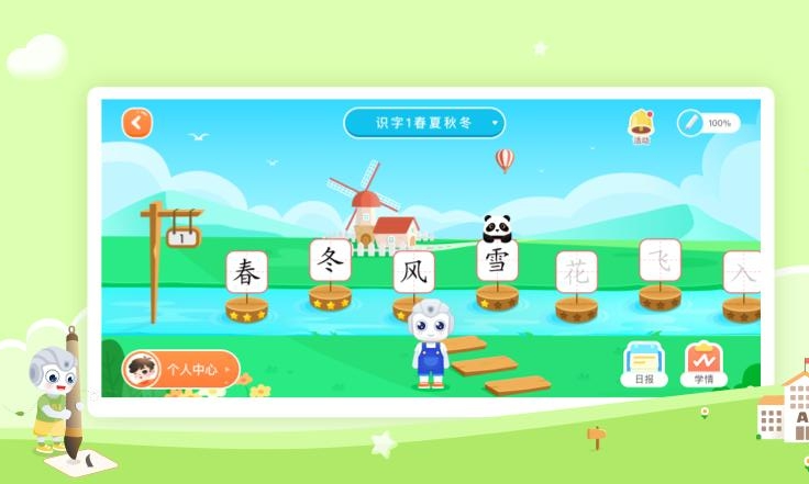 AidePen練字APP手機(jī)版截圖2