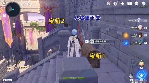 原神幽夜默示錄寶箱位置大全：幽夜高城寶箱及海螺全收集攻略
