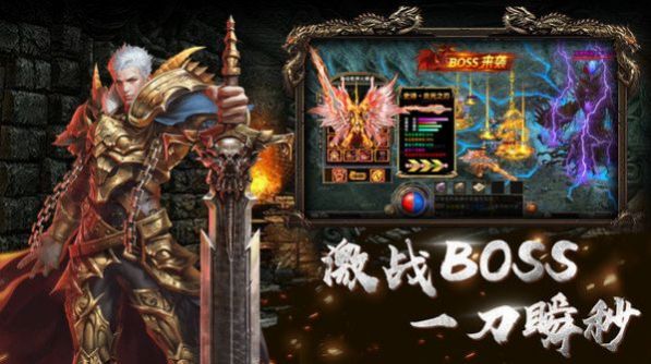麻痹無限刀手游正版截圖1