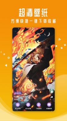 主題壁紙高清全屏APP最新版截圖1