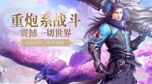 魔剑伏仙录手游最新版截图3: