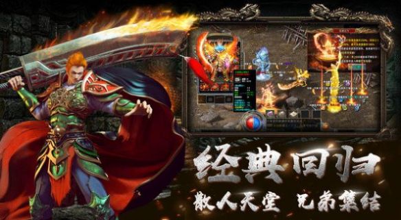 麻痹無限刀手游正版截圖4