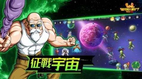 超賽神激斗手游正式版截圖1