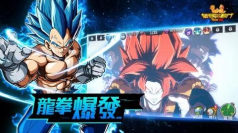 超賽神激斗手游正式版截圖3