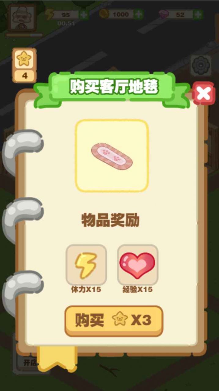 貓咪澡堂游戲安卓版截圖2