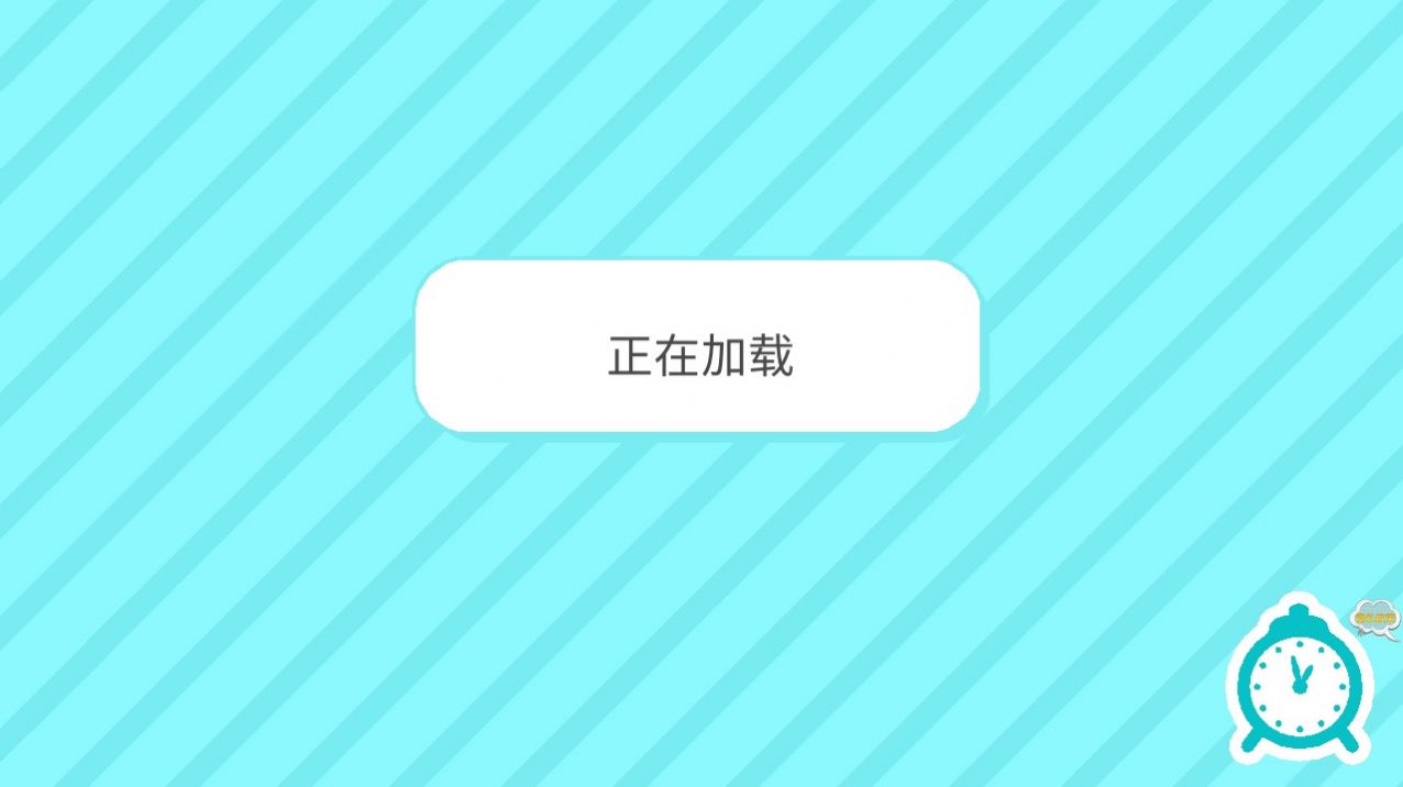 甜心公寓小鎮(zhèn)小家游戲安卓版截圖1