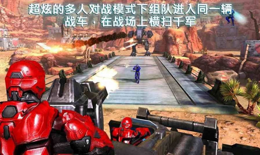 近地軌道防御3下載正版最新版本截圖3