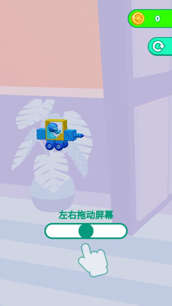 抖音混裝裝甲車小游戲安卓版截圖3