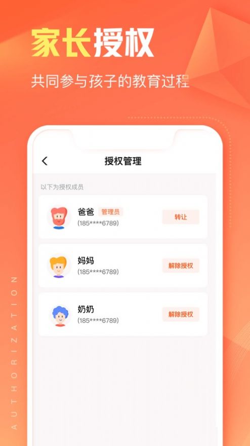 作业帮智能APP最新版截图2: