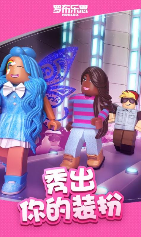roblox nicos nextbots游戲中文手機(jī)版截圖4