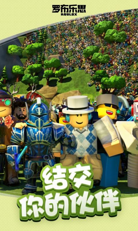 roblox nicos nextbots游戲中文手機(jī)版截圖3