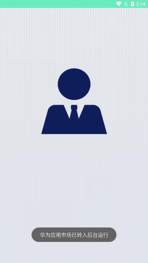 最美簡歷證件照APP最新版截圖1