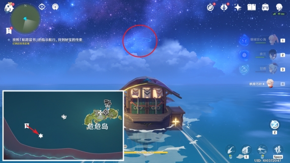 游俠網(wǎng)14