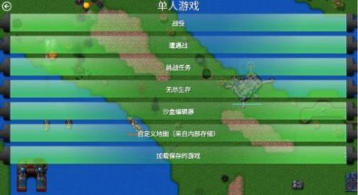 鐵銹戰(zhàn)爭全漢化版1.15最新版截圖1