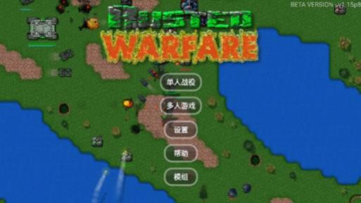 鐵銹戰(zhàn)爭全漢化版1.15最新版截圖2