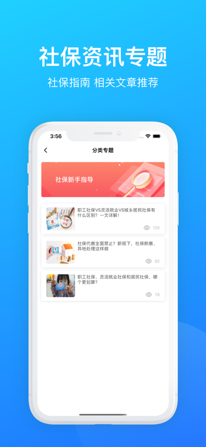 魔方還原軟件截圖2