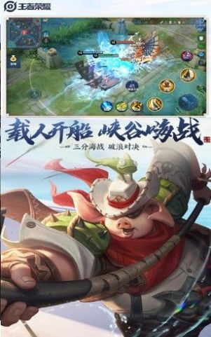 王者榮耀國際服游戲下載版正版2022截圖1