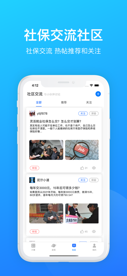 魔方還原軟件截圖3