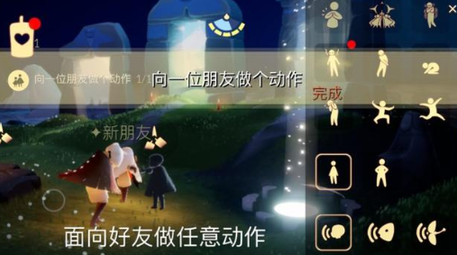 光遇7.19任務(wù)怎么做？2022年7月19日每日任務(wù)完成攻略