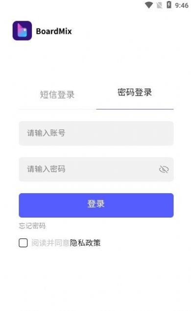 boardmix協(xié)同白板下載手機版截圖2