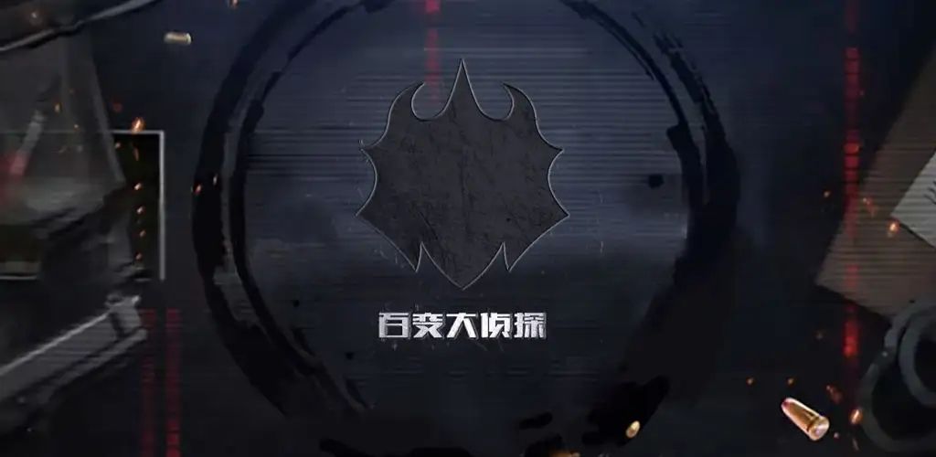 百變大偵探雪中的那摩翁兇手是誰？雪中的那摩翁劇本真相解析