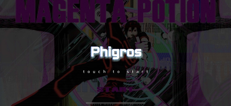 Phigros2.3.1最新版游戏下载2022截图3: