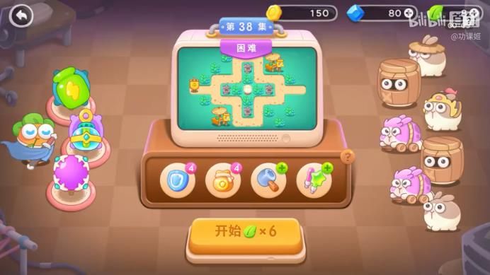 保衛(wèi)蘿卜4第38關(guān)攻略：第38關(guān)通關(guān)圖解
