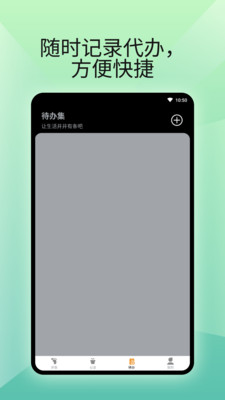 燃卡計步器APP手機版截圖2