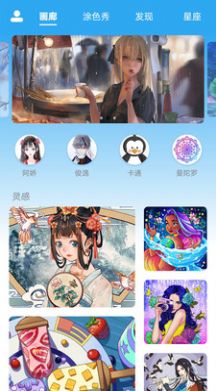 數(shù)字涂色繪畫涂鴉app手機版截圖2