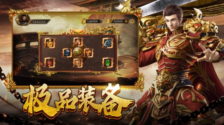 攻速火龍裝備魂環(huán)版?zhèn)髌媸钟握娼貓D2