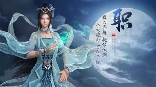大唐打更人手游正式版截圖2