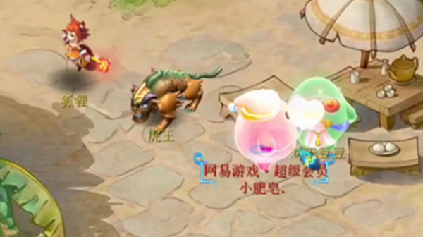 夢幻西游攀龍附鳳下聯(lián)是什么？攀龍附鳳下聯(lián)答案分享