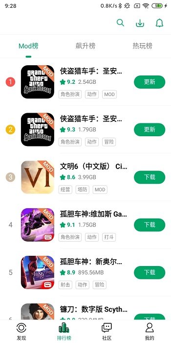 紐扣助手蘋果下載安裝2022截圖4