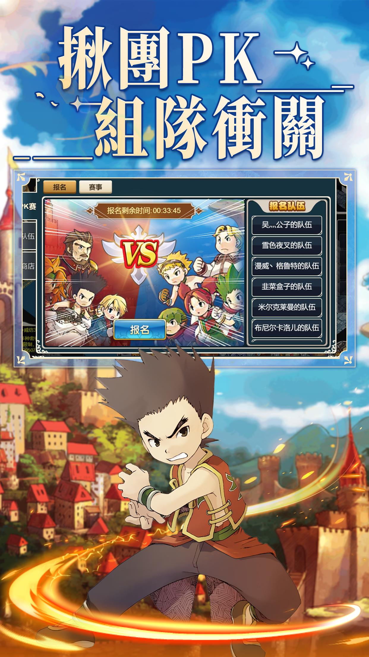 魔力寶貝重逢手游版截圖1