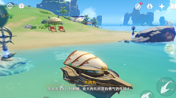 原神最后的寶藏怎么做？最后的寶藏任務觸發(fā)通關攻略