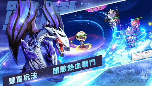 神獸傳奇新篇章手游版截圖2