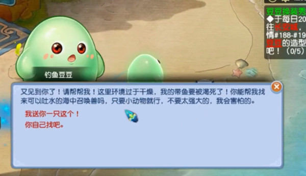 夢幻西游龍?zhí)痘⒀üヂ源笕?畫中傲來國探索通關(guān)圖文攻略[多圖]圖片4