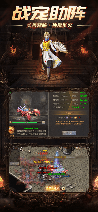 無限刀之金裝裁決手游最新版截圖4
