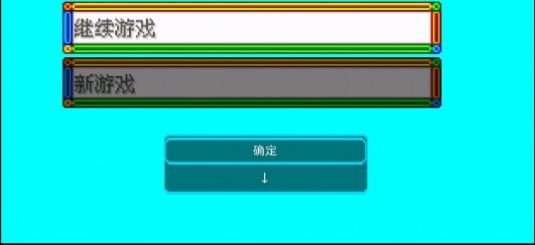 口袋妖怪天啟下載安卓版截圖3