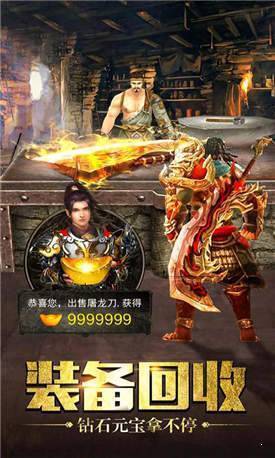 天神紀(jì)傳奇手游最新版截圖3