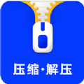 壓縮解壓助手app版